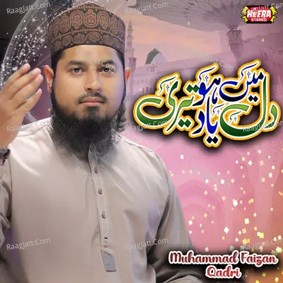 Dil Mein Ho Yaad Teri - Muhammad Faizan Qadri