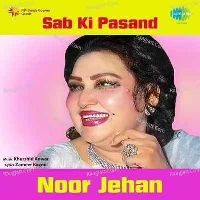 Sab Ki Pasand - Noor Jehan Poster