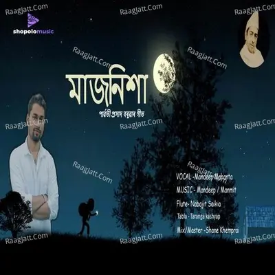 Maaz Nixa Cover
