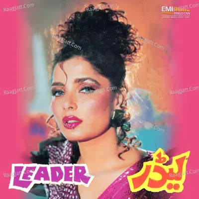 Leader Cover