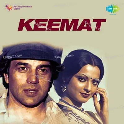 Keemat - Kishore Kumar