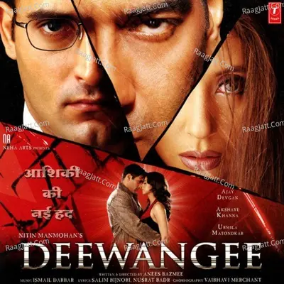Deewangee - Ismail Darbar