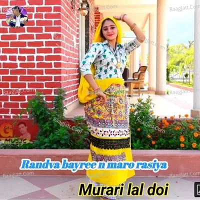 Randva Bayree N Maro Rasiya Poster