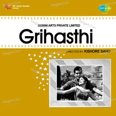Grihasthi - Ravi Shankar Sharma