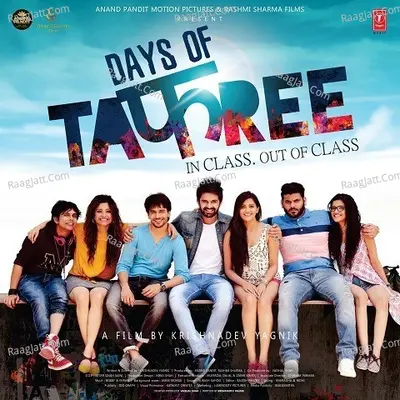 Days Of Tafree - In Class Out Of Class Poster