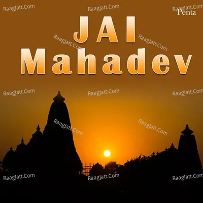 Jai Mahadev Poster