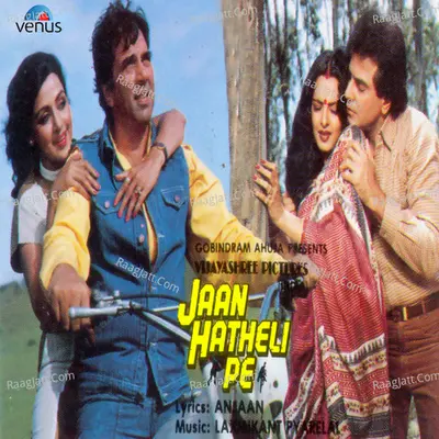 Jaan Hatheli Pe - Anuradha Paudwal