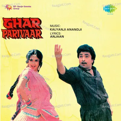 Ghar Parivaar - Kalyanji Anandji