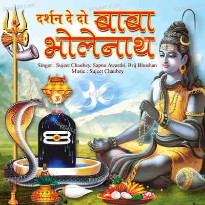 Darshan De Do Baba Bholenath Poster