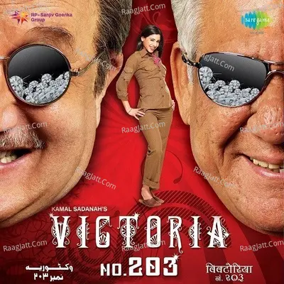 Victoria No 203 - Viju Shah