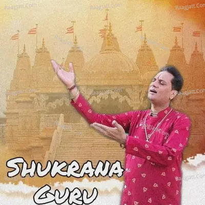 Shukrana Guru