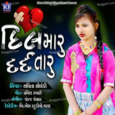 Dil Maru Dard Taru Cover