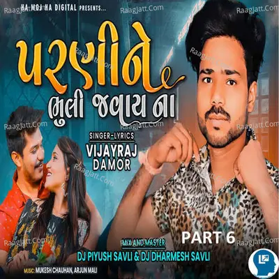 Parni ne Bhuli Javay Na Part 6