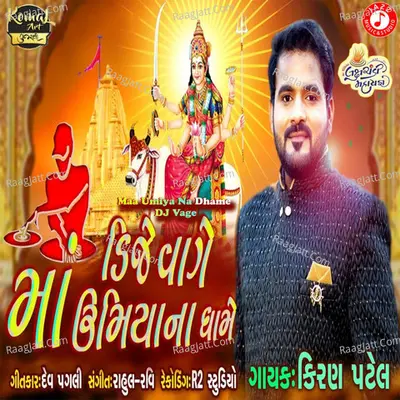Maa Umiya Na Dhame Dj Vage - Single