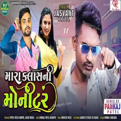Mara Class Ni Monitar - Jasvant Patel