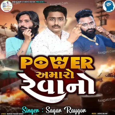 Sagar Raygor Image