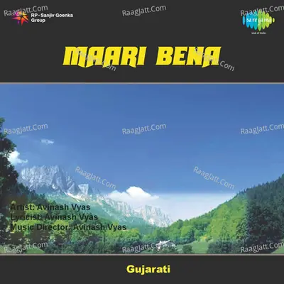 Maari Bena Poster