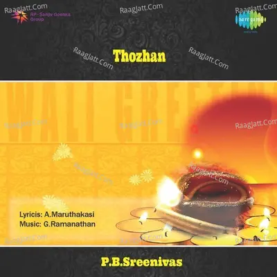 Thozhan - P.B. Sreenivas