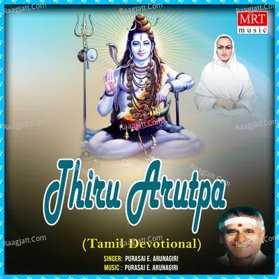 Thiru Arutpa - Purasai E. Arunagiri