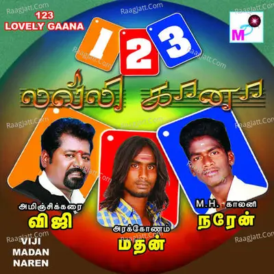 123 Lovely Gaana Poster