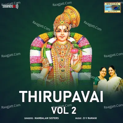 Thirupavai, Vol. 2 Poster