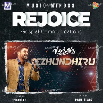 Ezhundhiru Cover