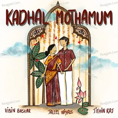 Kadhal Mothamum