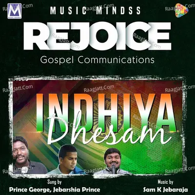 Indhiya Dhesam Cover