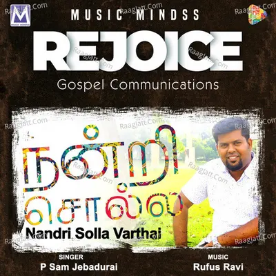Nandri Solla Varthai Cover