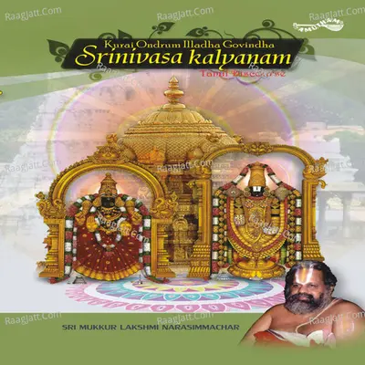 Kurai Ondrum Illadha Govinda: Srinivasa Kalyanam (Live) - Sri Mukkur lakshmi Narasimmachar