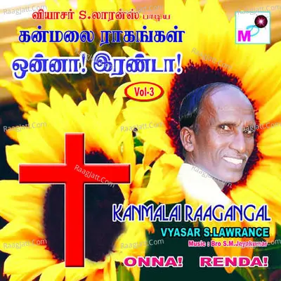 Kanmalai Ragangal Vol 3 - Vyasar S.Lawrance