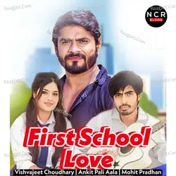 First School Love