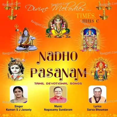 Nadhopasanam - S. J. Jananiy