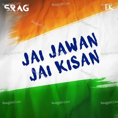 Jai Jawan Jai Kisan