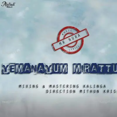 Yemanaiyum Mirattu Da Cover