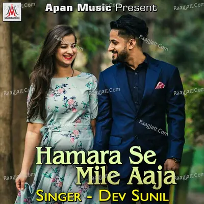 Hamara Se Mile Aaja Poster