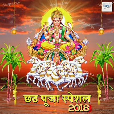 Chhath Puja Special 2018 Poster