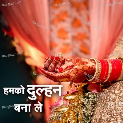 Humko Dulhan Banaa Le - Tarun Toofani