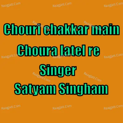 Satyam Singham Image