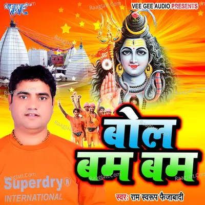 Bol Bam Bam Poster