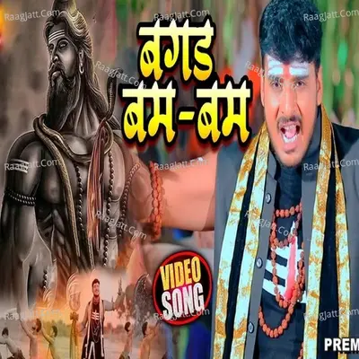 Amit Yadav Dipu Image