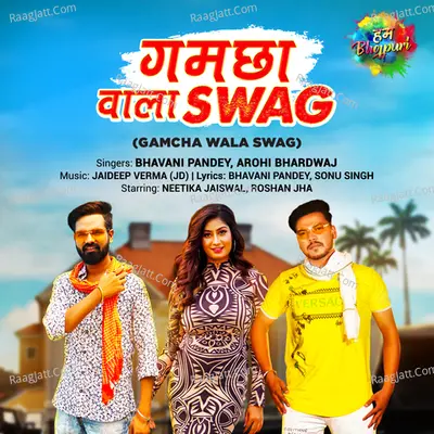 Gamcha Wala Swag Cover