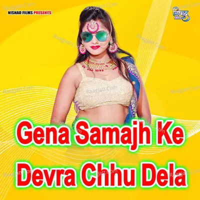 Gena Samajh Ke Devra Chhu Dela Cover