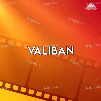 Valiban (Original Motion Picture Soundtrack) - Ilaiyaraaja