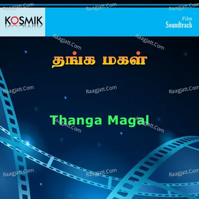 Thanga Magal Poster