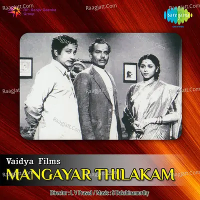 Mangayar Thilakam Poster