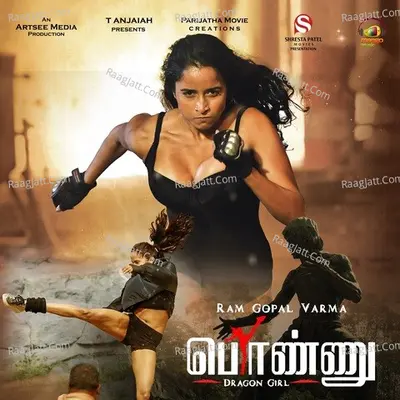 Ponnu Poster
