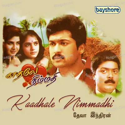 Kaadhale Nimmadhi (Original Motion Picture Soundtrack) - Deva