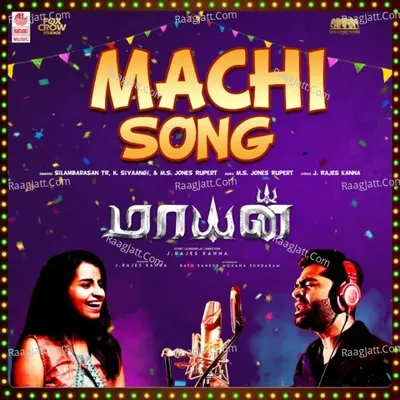 Machi Song (From "Mayan") Cover