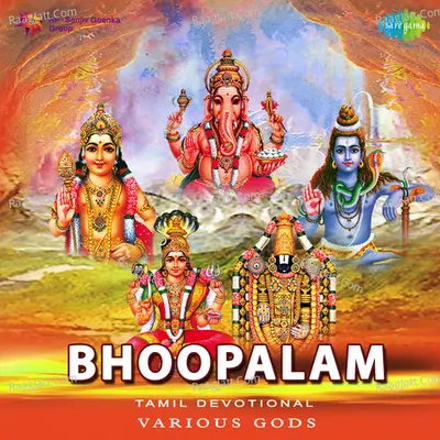 Bhoopalam - K. S. Raghunathan